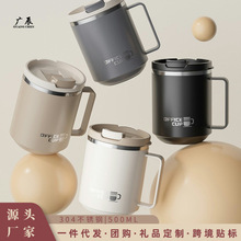 厂家直供 办公带盖咖啡杯304不锈钢双层杯子高颜值创意水杯 跨境