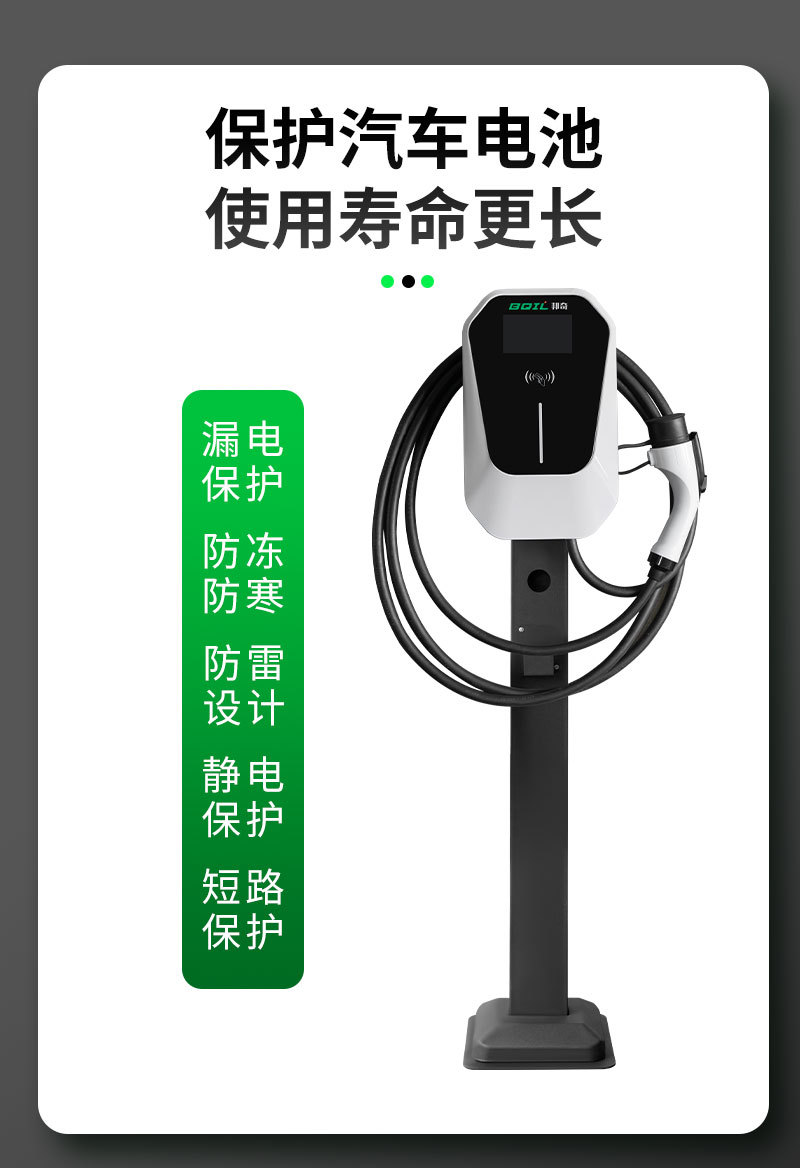 New Energy 7Kw Car Charging Station Wall-Mounted Card-Swiping Universal Ac Charging Station for Byd and Tesla