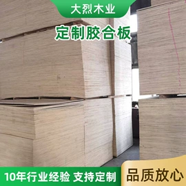 木托盘;木箱;木板材