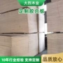 张家港常州托盘木箱包装板