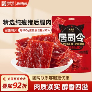 �����ݾ�˾���i�⸬200g�ߵ�����Ƭ�����خa���С��ʳ��˺����