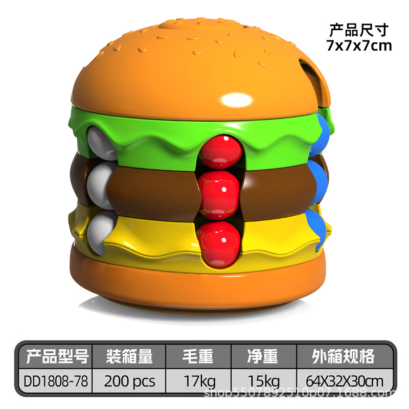 Burger Cubo de Rubik, papas fritas, Cubo de Rubik, Cubo de Rubik, Cubo de Rubik, Bola giratoria, Juguete de pensamiento educativo para niños, Descompresión de las yemas de los dedos