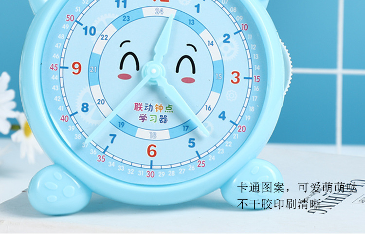 24时小学生一二年级钟表学具