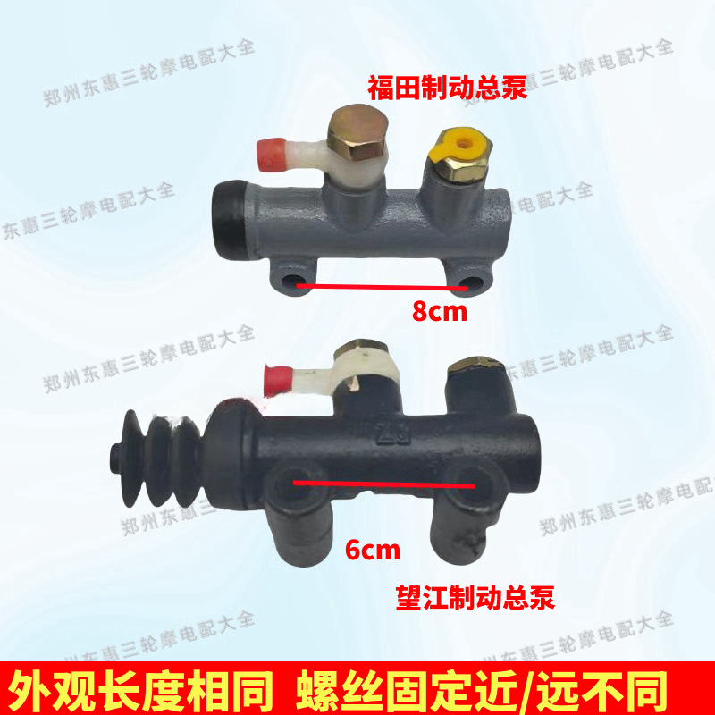 Motorcycle Tricycle Parts Oil Brake Master Cylinder Zongshen 150 Loncin 22.22 Brake Cylinder Brake Master Cylinder Complete