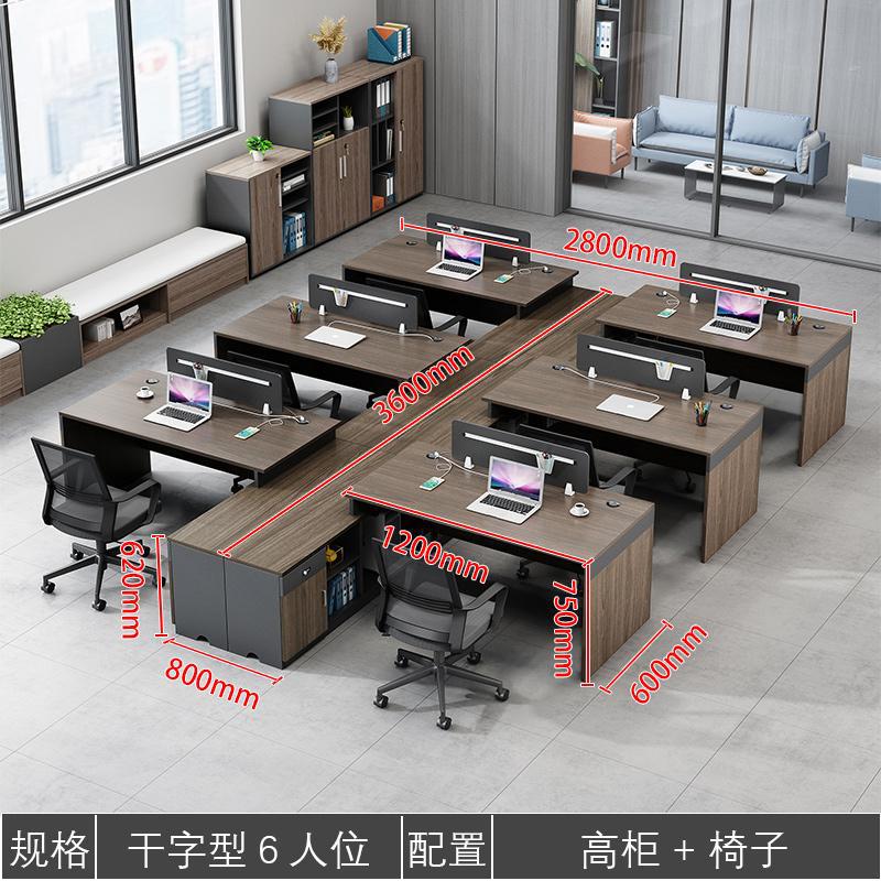 Escritorio financiero mesa de personal y silla combinación empresa 4 personas 6 doble mesa de oficina simple mesa de personal de oficina