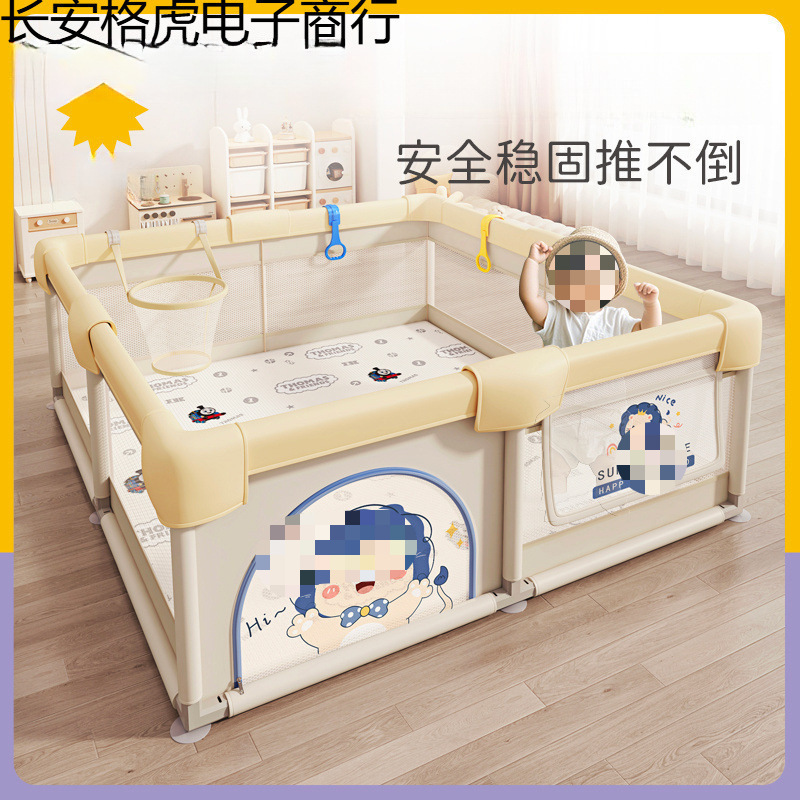 Baby Fence Game Floor Guardrail Children's Indoor Crawling Home Safety Toddler Fence Baby Crawling Mat