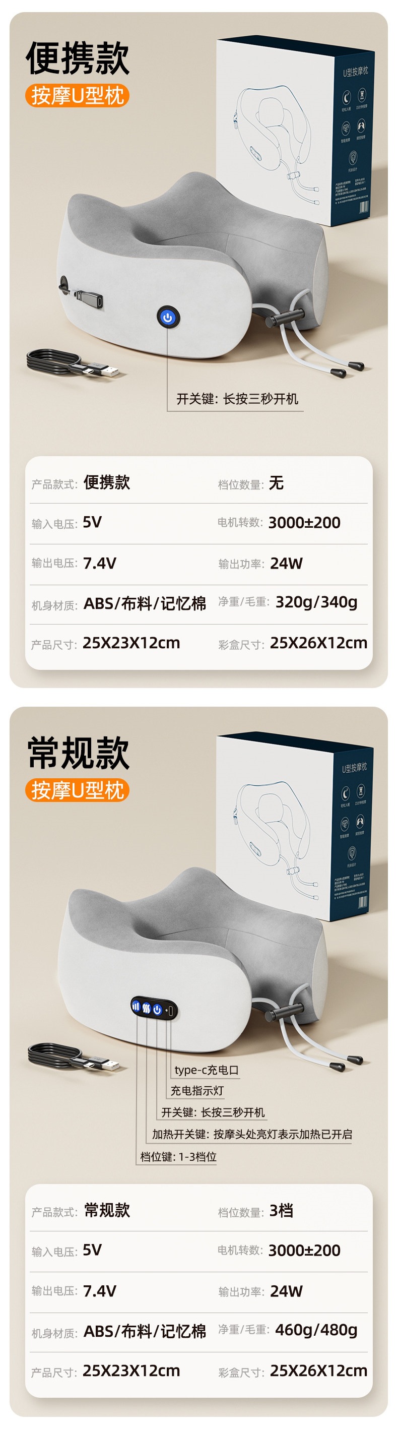 Travel portable U-shaped pillow, cervical spine massager, neck pillow, airplane neck support pillow, long-distance car and train U-shaped pillow