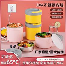 USB�W���㮔�Аa�ز�늱���Ͱ304���P䓱�y܇�d����늼ӟ���]