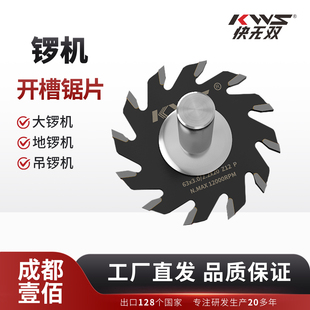 �_���Ƭ63�⏽12�X1-8mm��ľ���X�ܰ��_������T�͵����׎�����