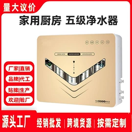 净水器;饮水机;空气净化器