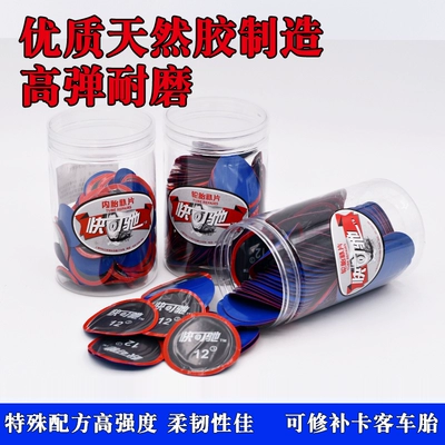 Tek Glue Mushroom, Other Repair kit