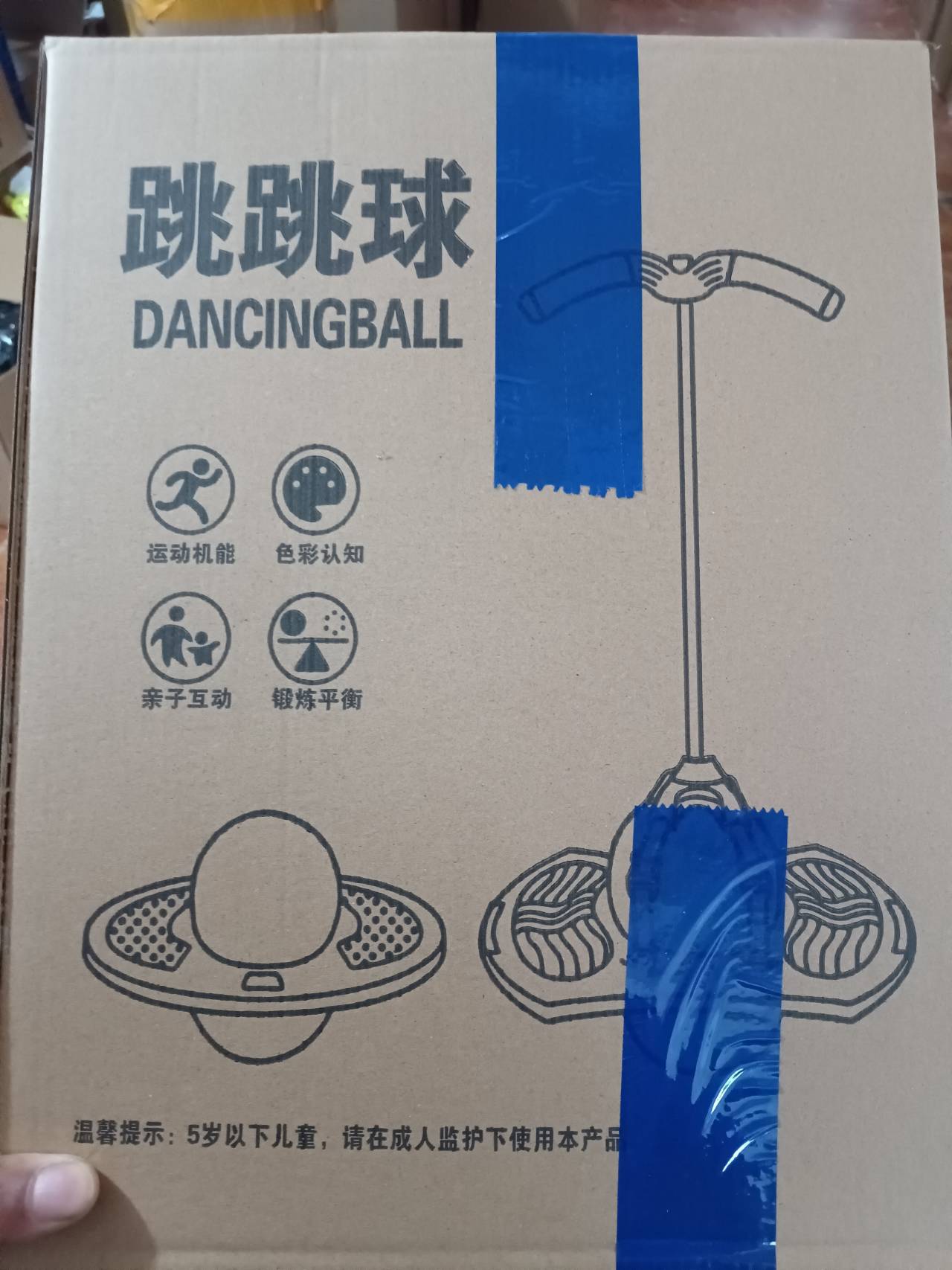 Jump Ball Rana salto Dispositivo de altura larga Equipo deportivo aumento de altura salto bola niños equilibrio equipo de entrenamiento sensorial