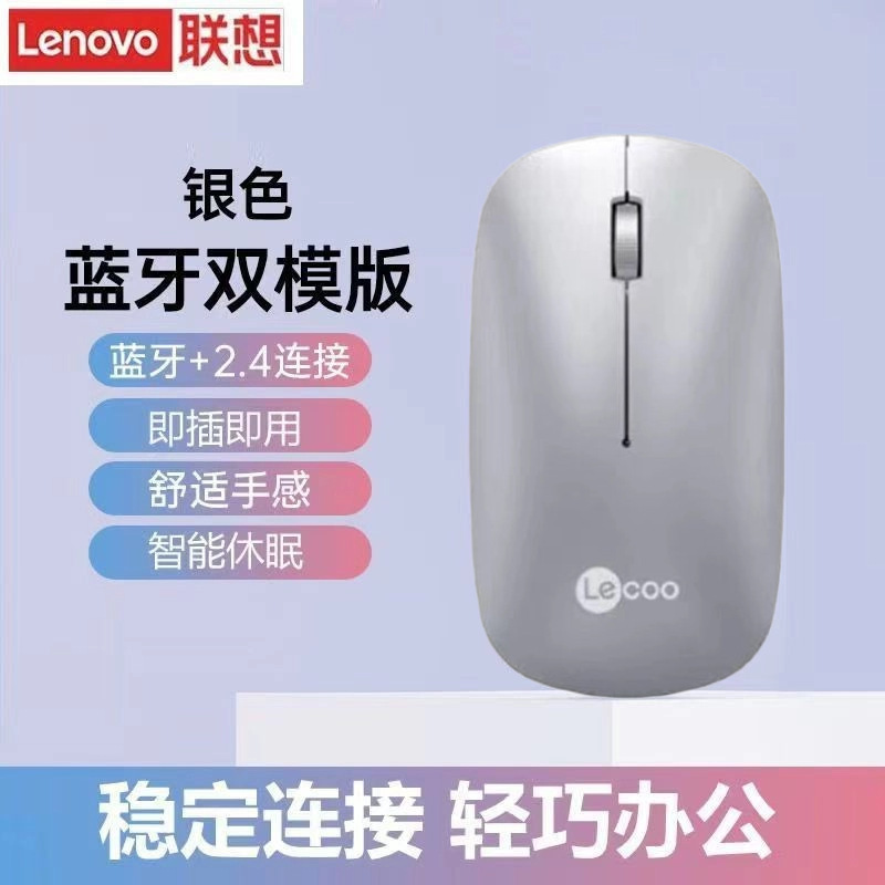 To cool WS214DM Bluetooth wireless mouse notebook desktop universal portable battery version