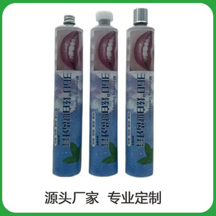 New 3D Ointment Tube Toothpaste Tube Hand Cream Aluminum Hose Packaging Metal Pure Aluminum Tube Aluminum Hose Packaging Material