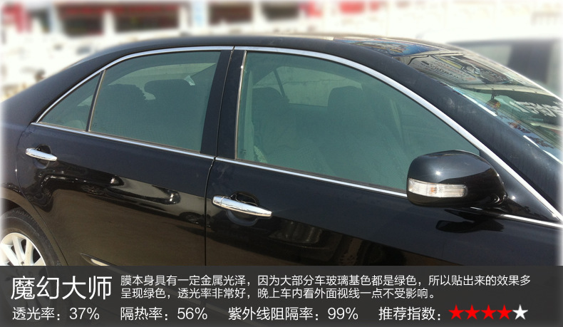 3m Car Film for Front Windshield, Explosion-Proof, Sun Protection, Heat Insulation, Solar Film, Car Window Film, Crystal Clear 70, Full Car Crystal Clear 40