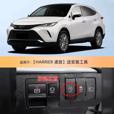 Camry Weifeng Landa Rui Ling Automotive Sensors - harrier-lingfang-overseas-free-tools