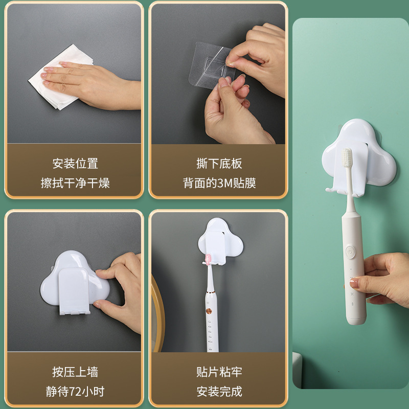 新商品の創意的な雲の歯ブラシホルダーは穴を開けないでください。電動歯ブラシホルダーはコップを入れることができます。|undefined