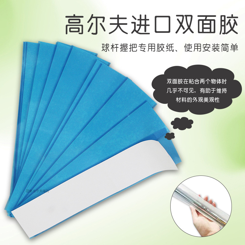 �߶������˫�潺ճ����ǿ���ɰ��벻�˸�������հ�ר�ø�����ֽ