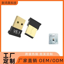 USB{5.1mPӛ̨ʽCmIP{Co