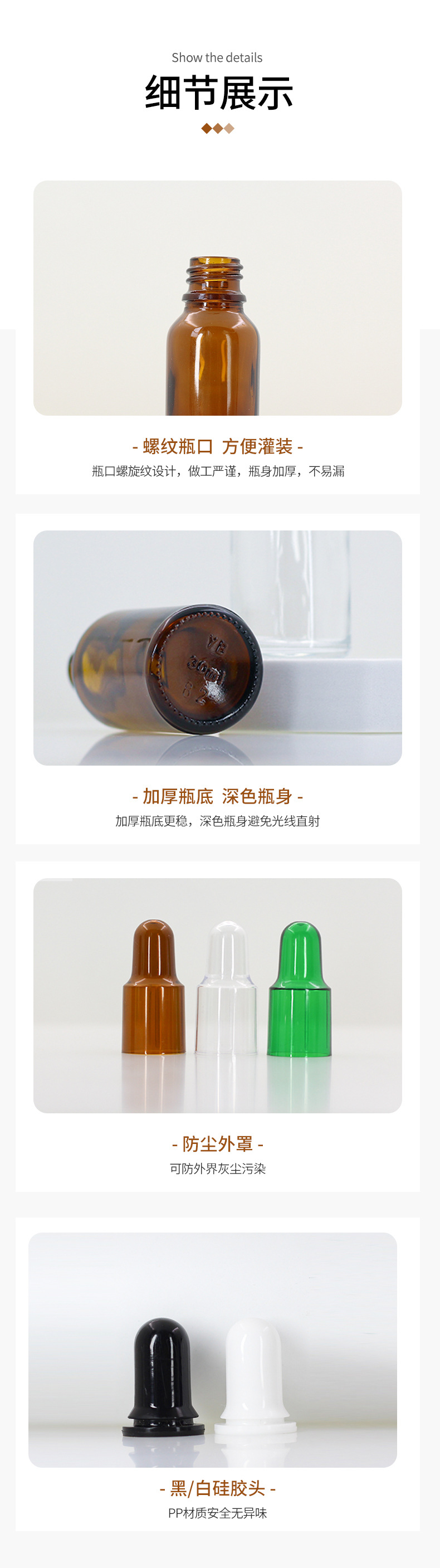 详情页_07.jpg