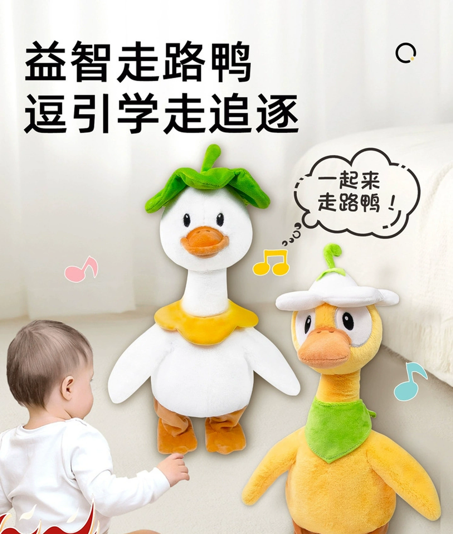 B.Duck, игрушка для малыша, успокаивающая кукла