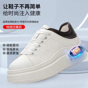 Multifunctional Magnetic Energy Vibration Pulse Foot Acupoint Massage Shoes, Versatile Casual Women's Sneakers, Walking Shoes, Women's Sports Style