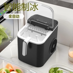 国境を越えた 12 キロ高速製氷機商業屋台ミルクティーショップ小さな寮家庭用全自動製氷機
