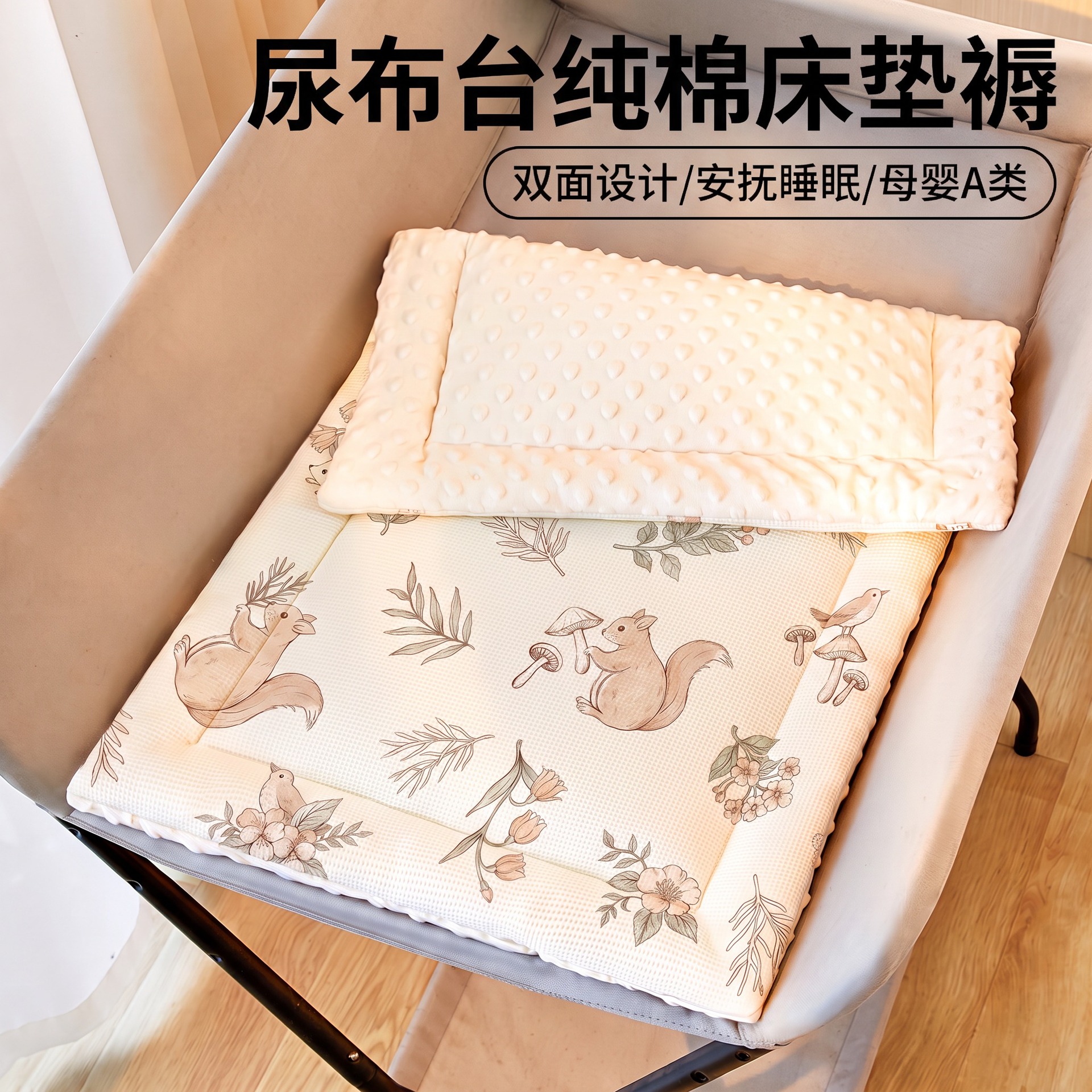 Diaper changing table mat, baby care table cotton pad, soft pad, camping stroller sleeping pad, baby mattress, bedding
