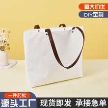 防水杜邦纸袋定制可水洗牛皮纸单肩手提购物袋环保广告礼品托特包