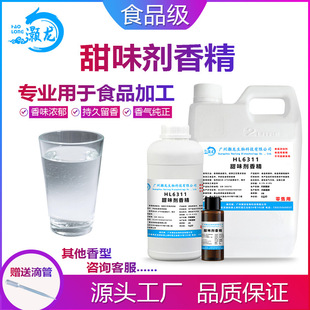 ʳ����ζ���㾫ʳƷ�����ӄ��F���ڸ���DIY�Ͳݱ�����ʳƷ���㾫