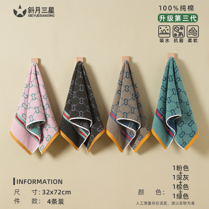 4팩  브라운 + 그린 + 핑크 + 다크그레이 [우아한 패션] 타월