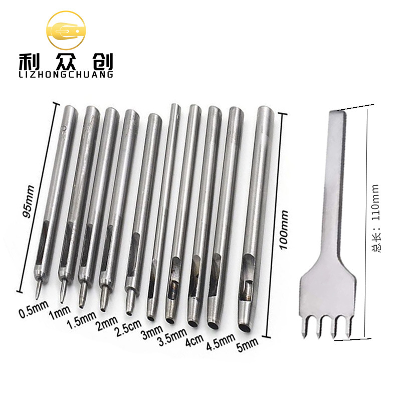 11件套手艺皮具 手缝套装 皮革工具套装 DIY手艺套装11Pcs
