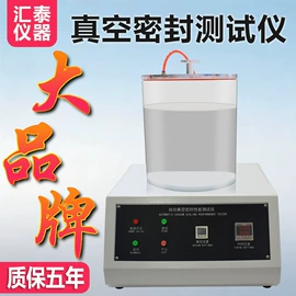 其他试验机;疲劳试验机;耐磨试验机