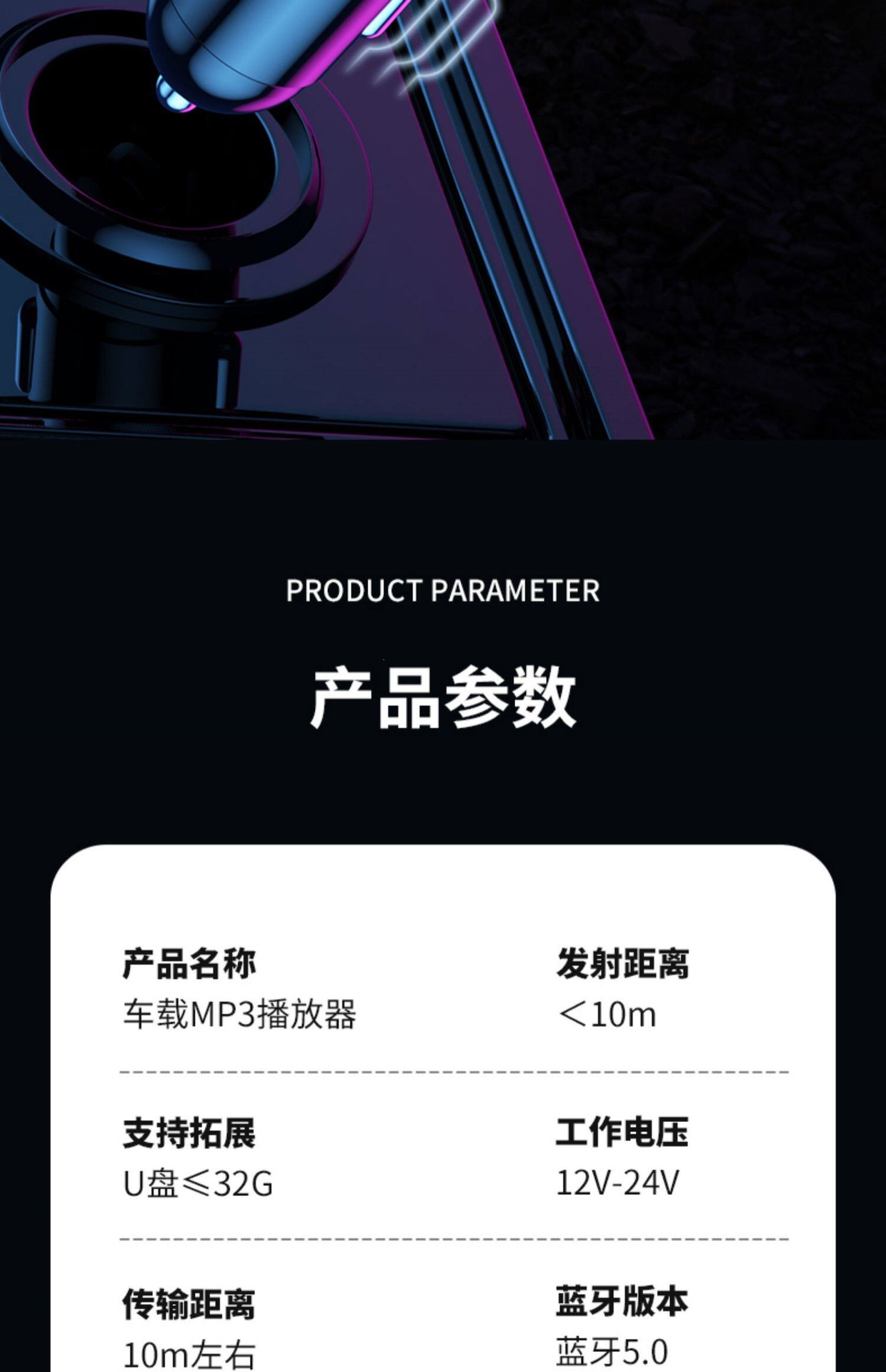 Suitable for car Bluetooth receiver Q5.0, lossless sound quality, multifunctional with music USB drive, MP3 player, and charging
