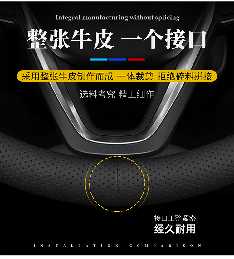 Suitable for Toyota Steering Wheel Cover Corolla Rav4 Leather Trim Levin 2026 Camry Yaris Rav4 Frontlander