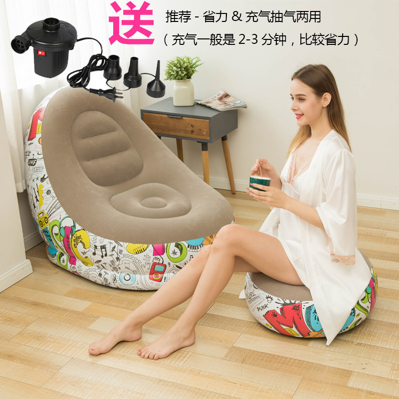 Sofá inflable perezoso grueso a través del espejo, sillón reclinable plegable, sofá exterior con combinación de pedal, sofá flocado