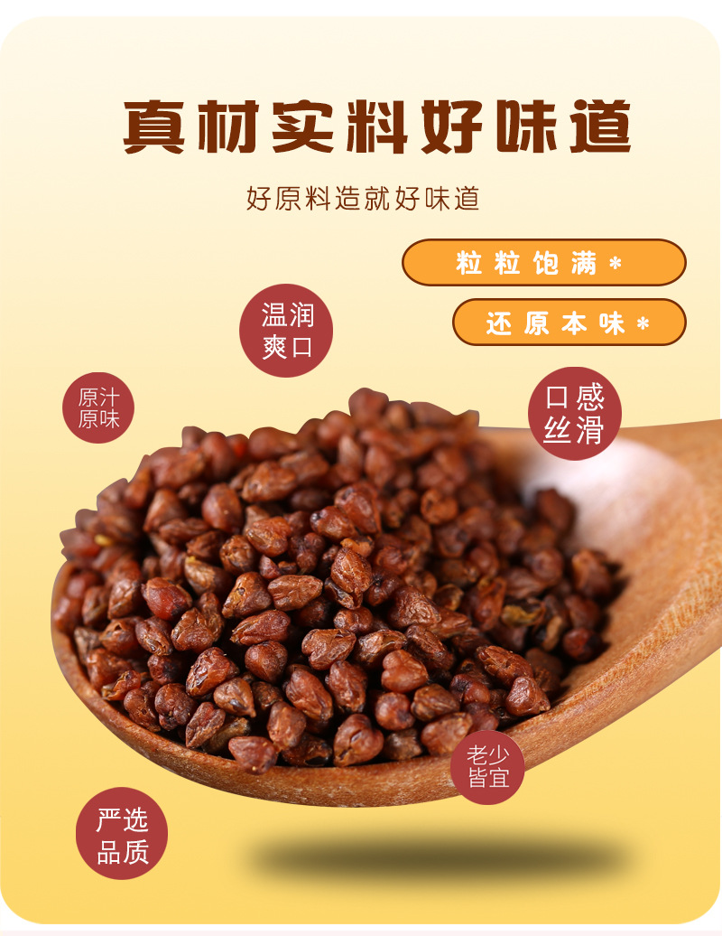 Black Tartary Buckwheat Tea Ku Qiao Mai 500g Canister Roasted Whole Germ Loose Herbal Tea quality and texture