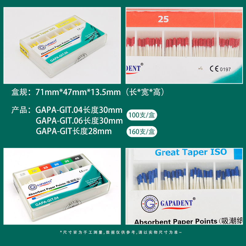 Tianjin Jiafa Dental Papel absorbente de humedad punta 02 Cónico 04 Cónico Papel absorbente de humedad punta mezclada Papel absorbente de humedad punta 06 Cónico