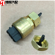 汽车货车车速里程表传感器苏州金龙宇通安凯金龙客车传感器感应塞