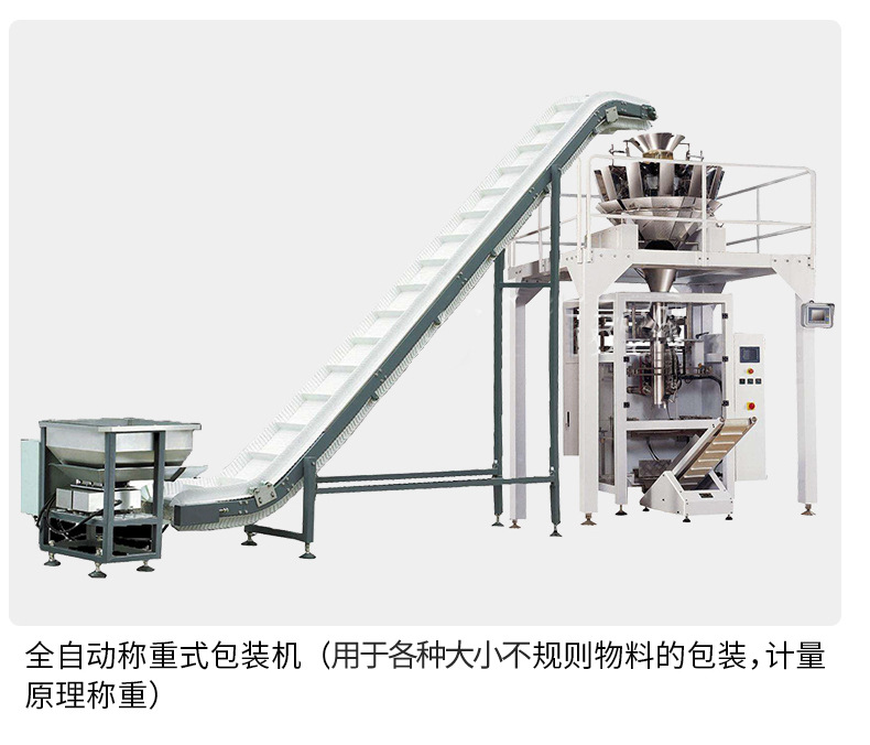全自动立式包装机详情页2024更新版_28_13.jpg