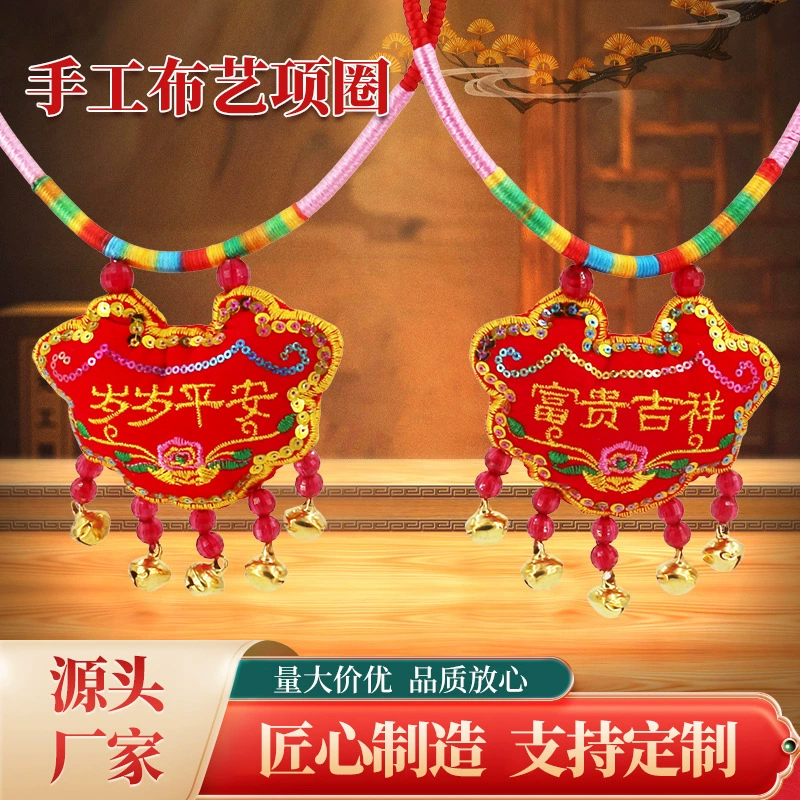 Новая вышивка цветная веревка для ткани детские воротники украшения длинные замки детские аксессуары