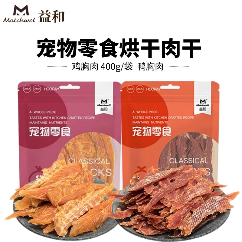 Yihe сушеные куриные закуски для собак Щенок клей для укусов молярная палочка для чистки зубов выпечка утка грудка мясо сушеный кальций красота защита волос желудок