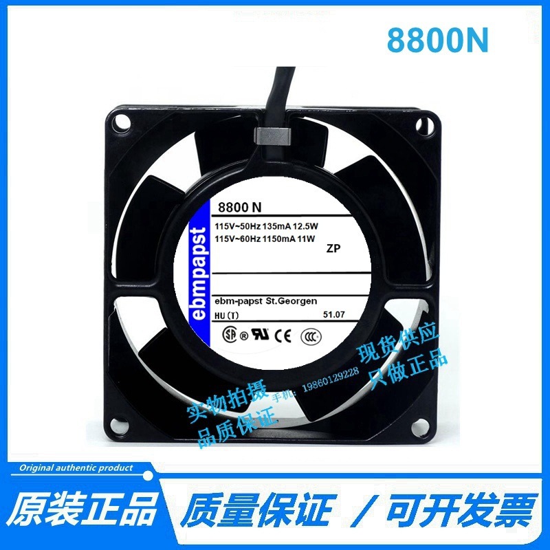 全新原装  8800N 115V 8cm厘米8038mm高端散热风扇