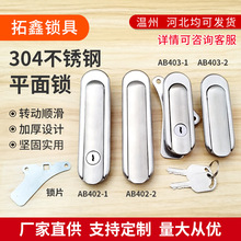 AB403ƽi304PiOCеTiAB402iƙi羳