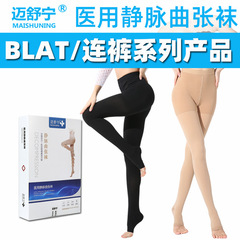 Maysuning Medical Anti-varicose Socks, Grade 1-2 Elastic Compression Hosiery, Shaping Pressure Stockings, Pantyhose