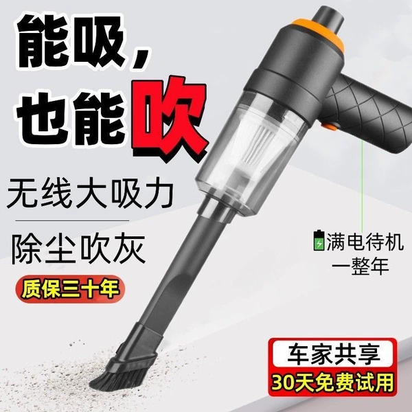 №Constant 87979PA large suction power [dual use for blowing and sucking]