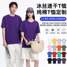 ���޶��Ʊ�˿t��ӡlogo������������Ļ�����Ůͬ�����������