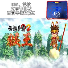 IGS����\jinHaoYun���ԙC