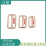 调节金属合金服装辅料