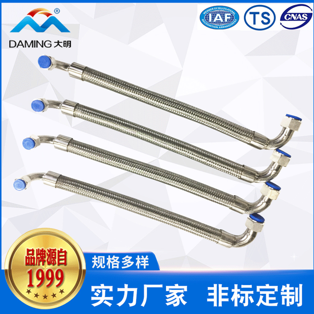 螺母金属软管 304不锈钢螺母金属软管 钢丝编制网金属软管